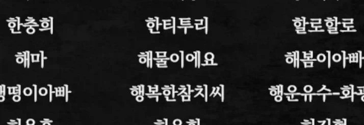 서풍) 독이든 와인 존맛이었다 - 이미지 8