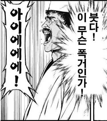 의외로 일본키보드 자동완성에 있는 것 - 이미지 2