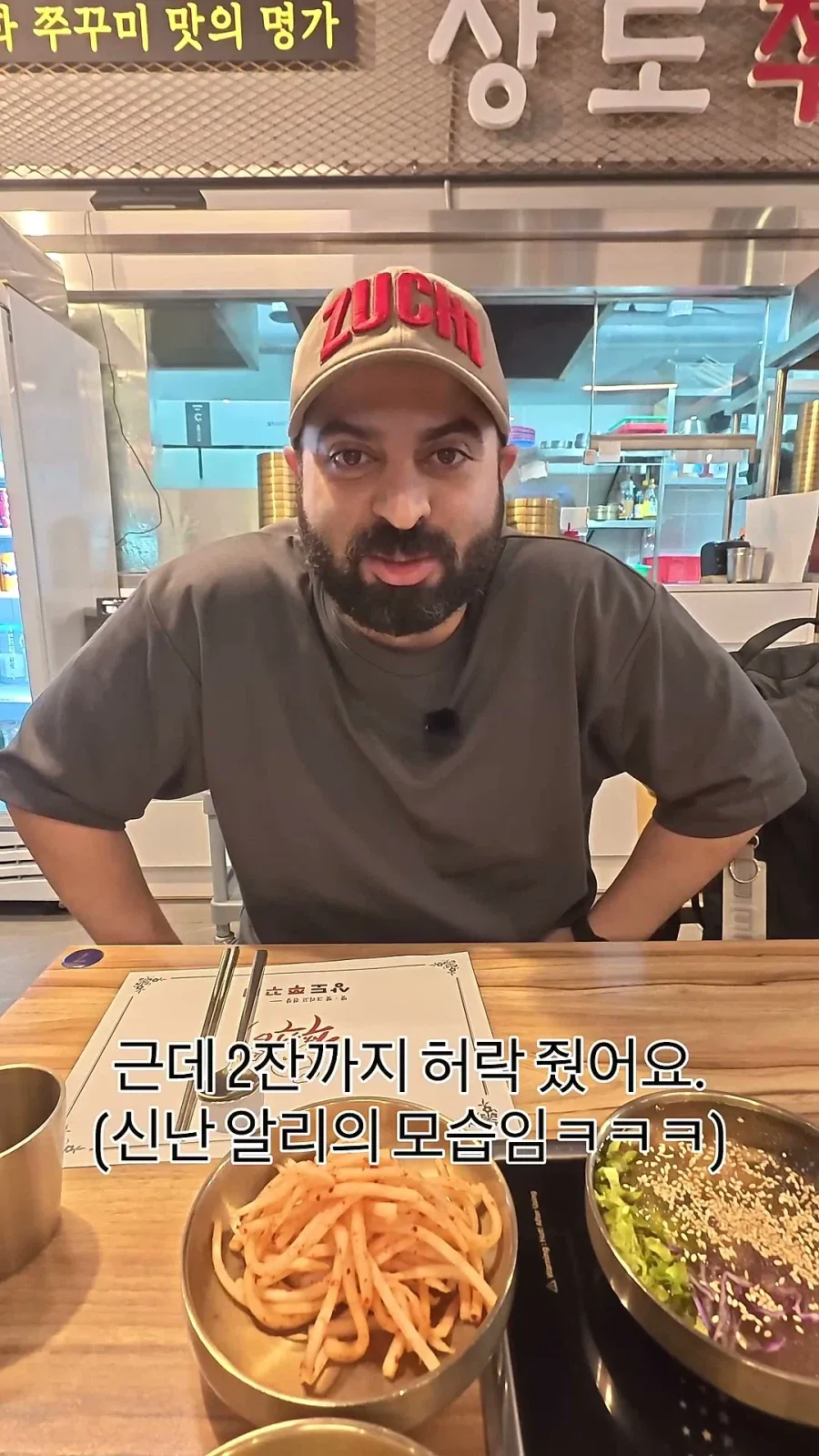 와이프에게 주량 제한당하는 남편