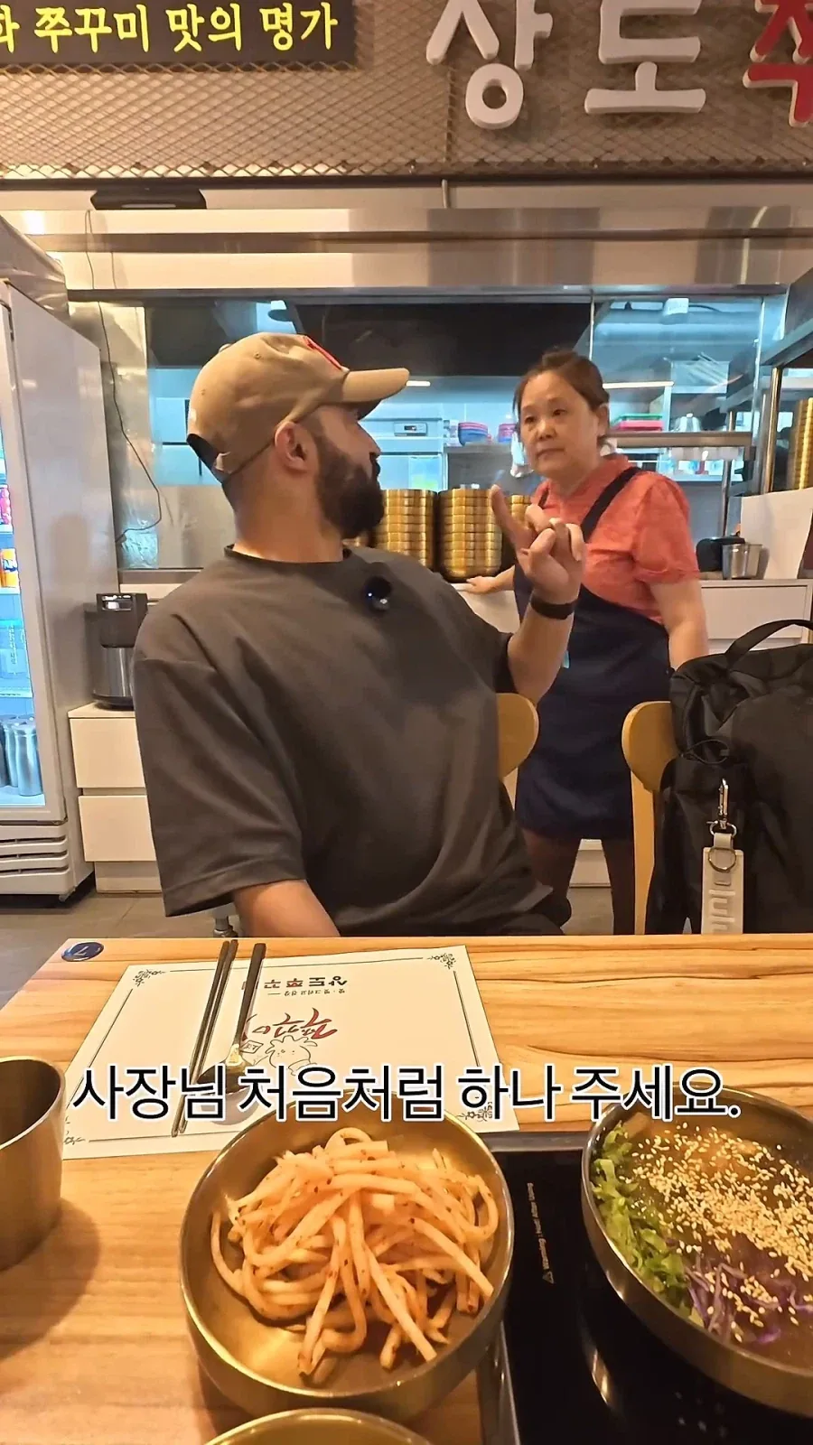 와이프에게 주량 제한당하는 남편 - 이미지 2