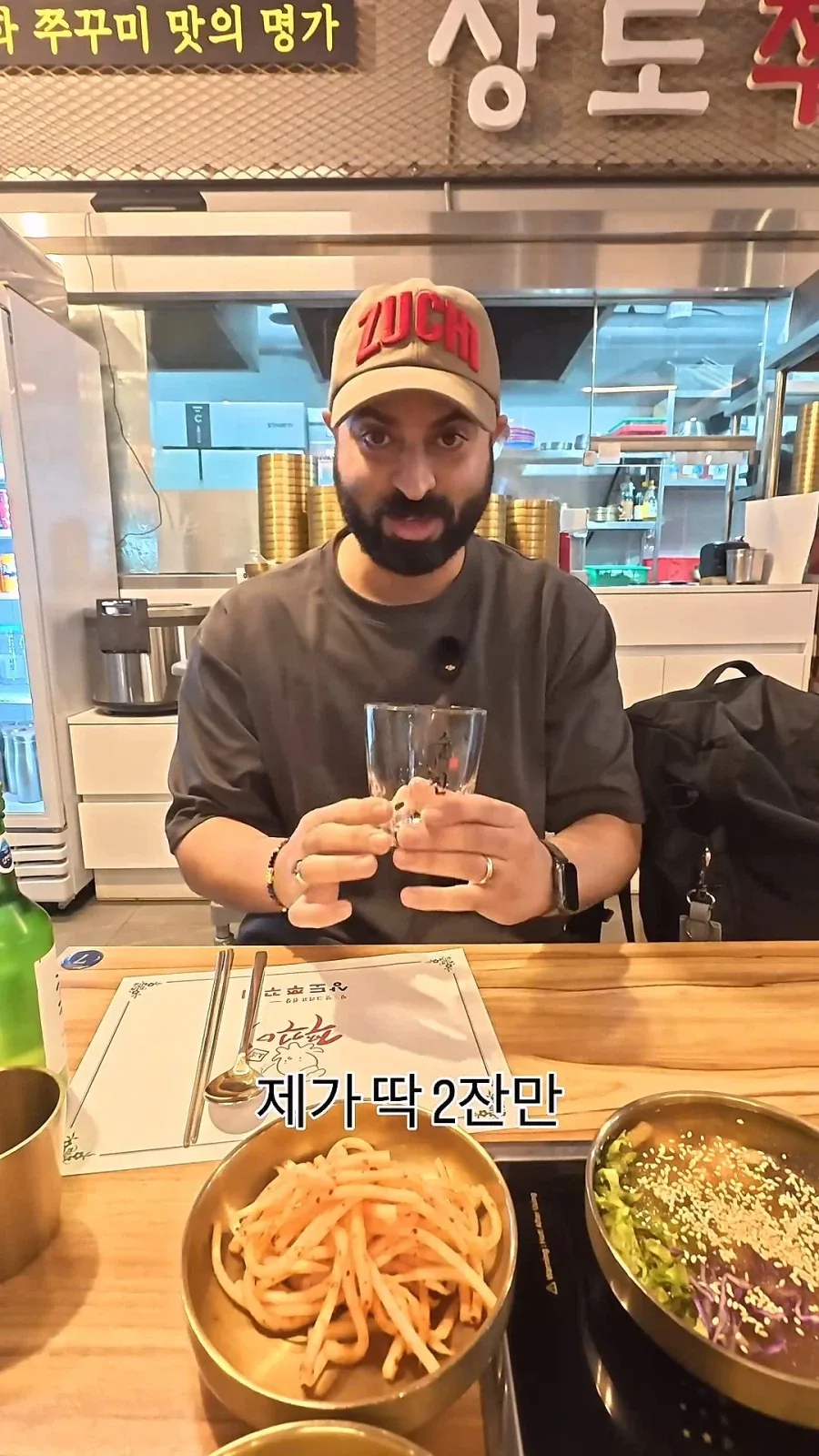 와이프에게 주량 제한당하는 남편 - 이미지 4