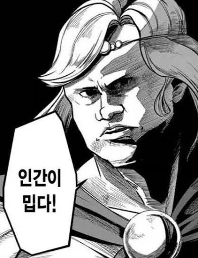 암살자(들) 감상평 - 이미지 2