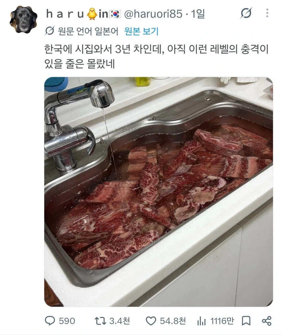 한국에 시집온지 3년차.jpg