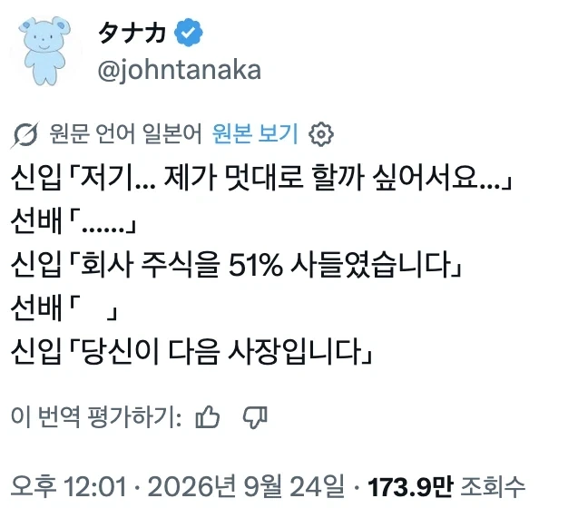 짧은 소설