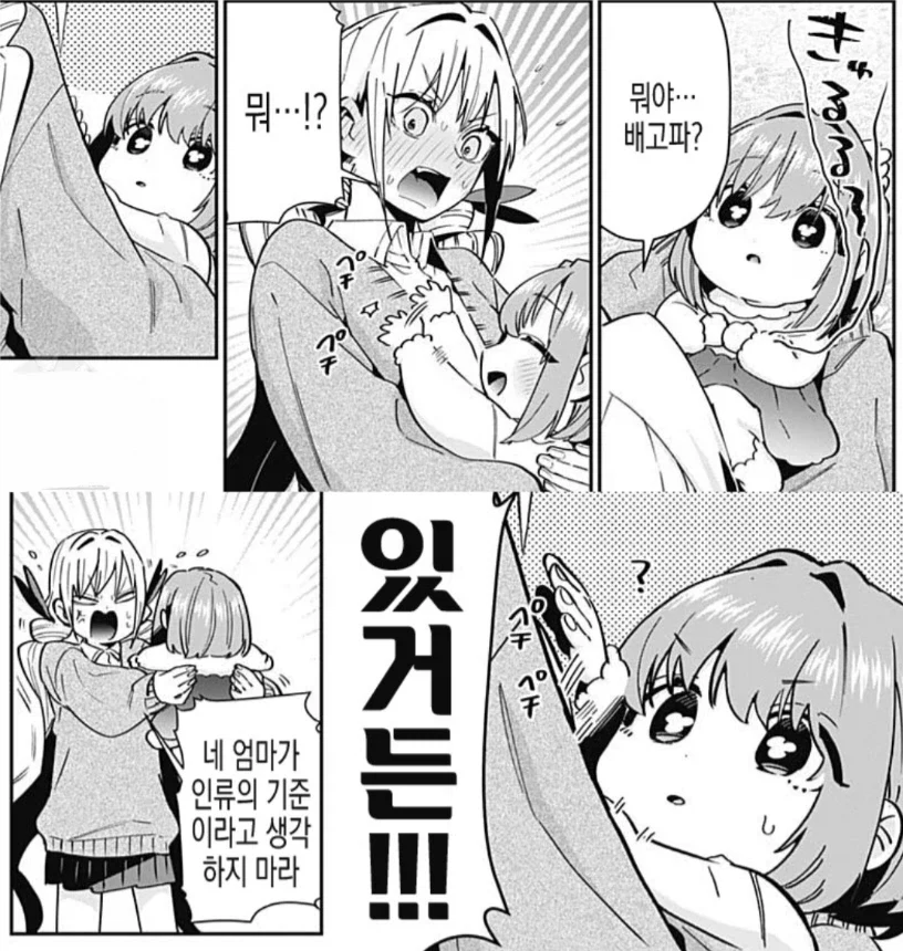 100여친)찌찌 없다?