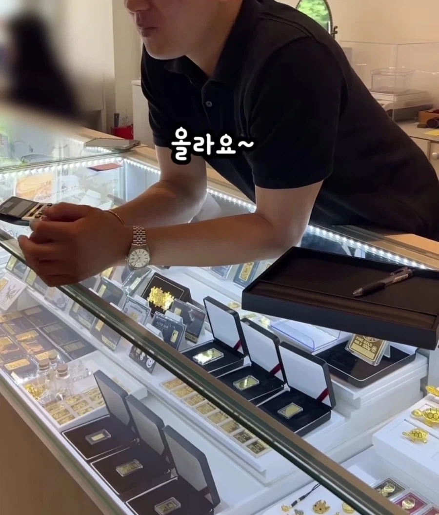 다음주 금값 오르니 50만원 더 달라는 손님 - 이미지 5