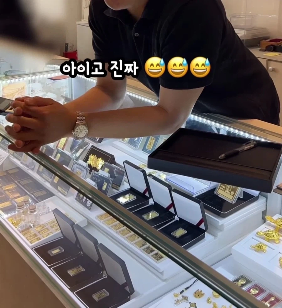 다음주 금값 오르니 50만원 더 달라는 손님 - 이미지 8