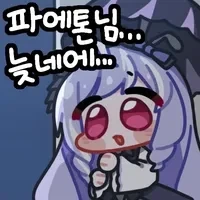 진짜 호요버스에서 보낸 첩자가 아닐까 생각이 드는 사람
