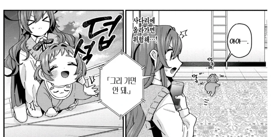 100여친)패밀리 최약체 특