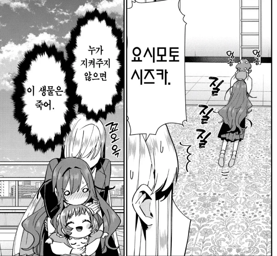 100여친)패밀리 최약체 특 - 이미지 2
