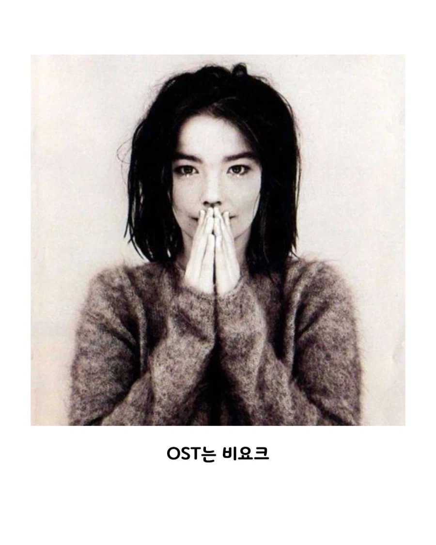 매즈 미켈슨과 스카스가드같은 명배우들을 집합시킨 영화.JPG - 이미지 6