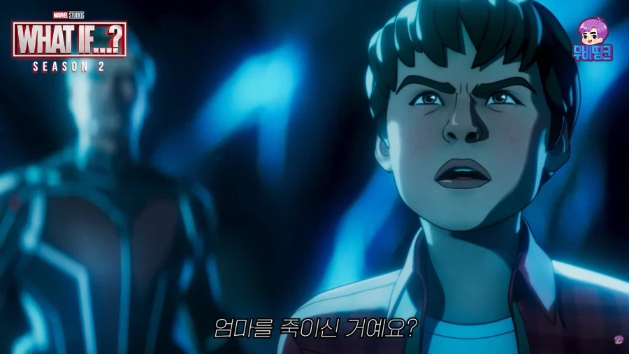 왓 이프) 확실히 셀레스티얼 중에서는 인성이 좋은 에고