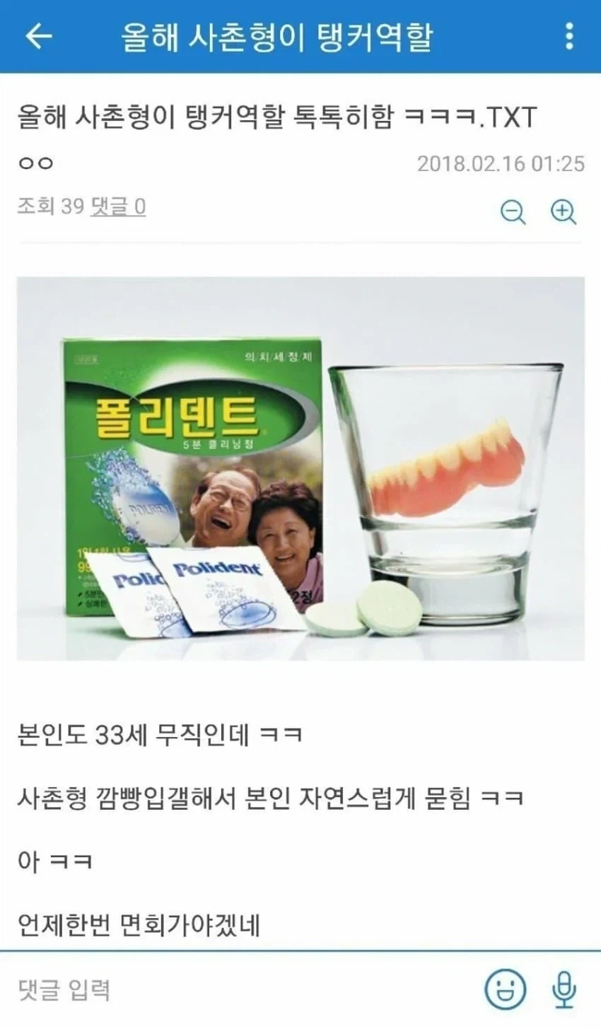 추석)고마운 사촌형