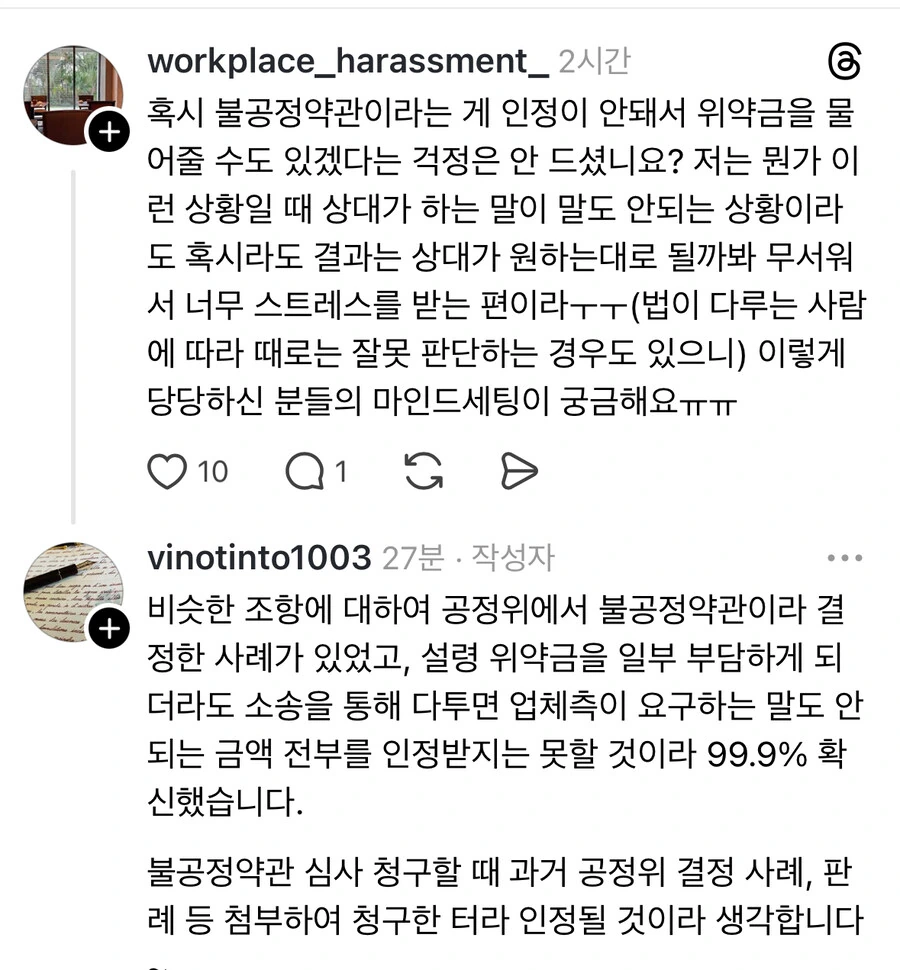 복합기 임대 업체 영업 방식.JPG - 이미지 6