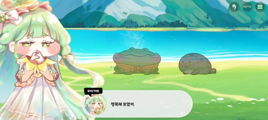 트릭컬)이건 좀 짠하네 - 이미지 4