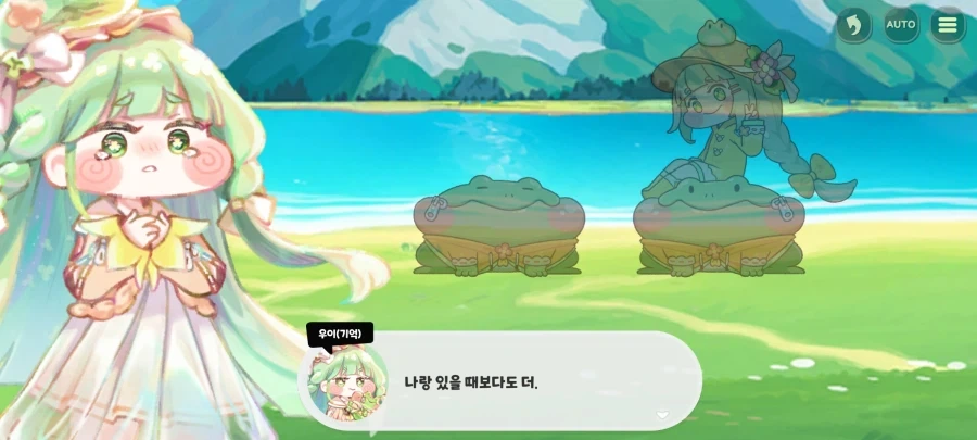 트릭컬)이건 좀 짠하네 - 이미지 5