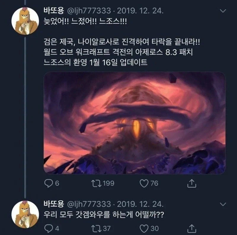 예전에 일했던 편의점 점장님 Ssul - 이미지 8