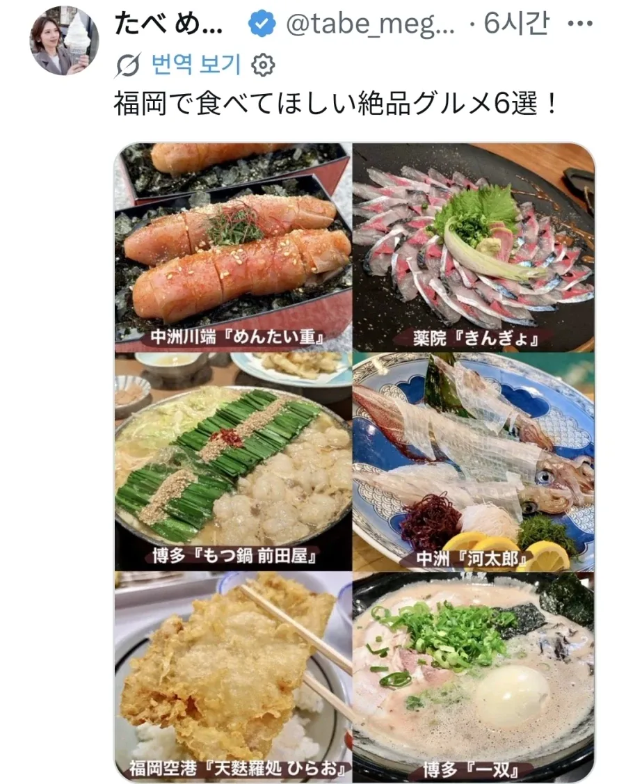 ???: 부산에 모츠나베하는 식당이 있었나... - 이미지 2