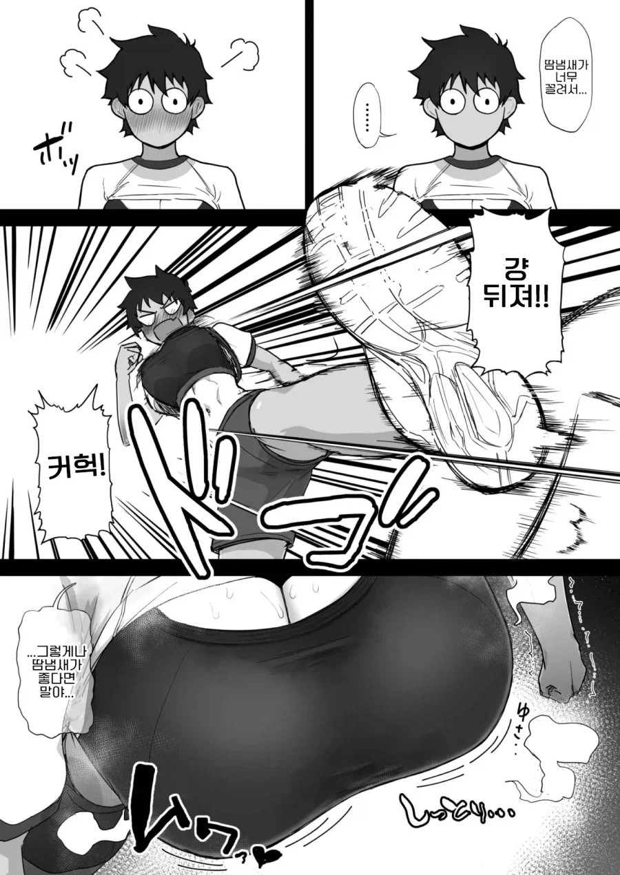 XXX가 너무 꼴려서