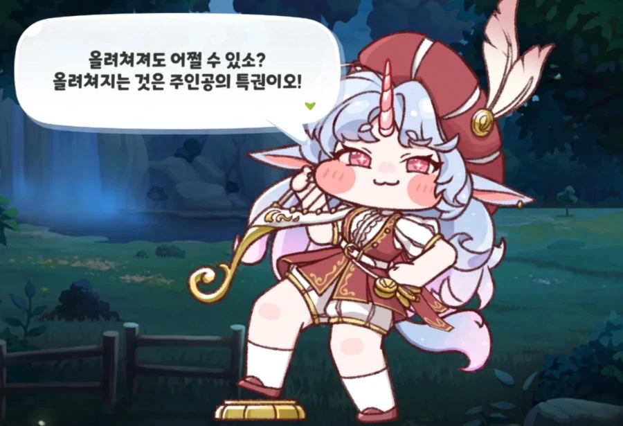 트릭컬)망할 폴빠야
