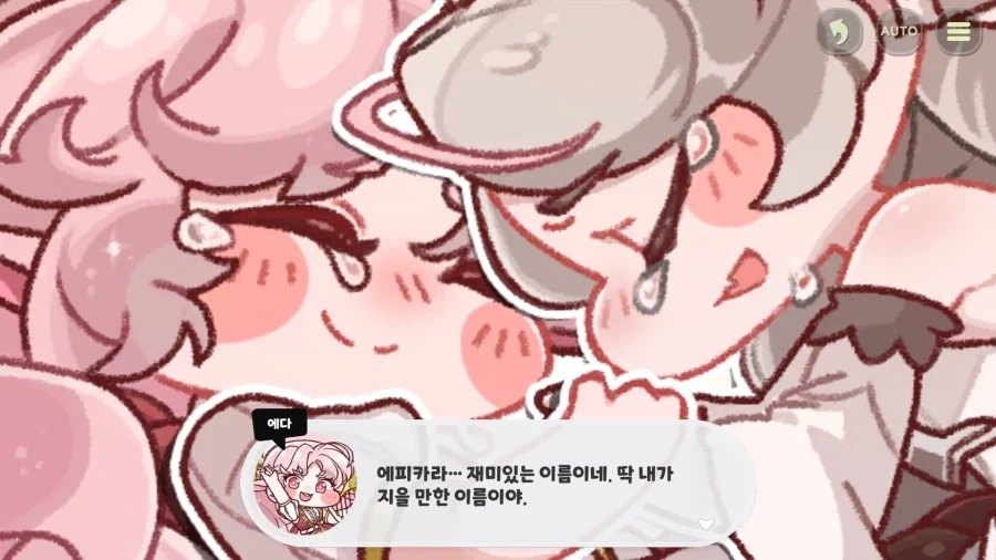 트릭컬)망할 폴빠야 - 이미지 2