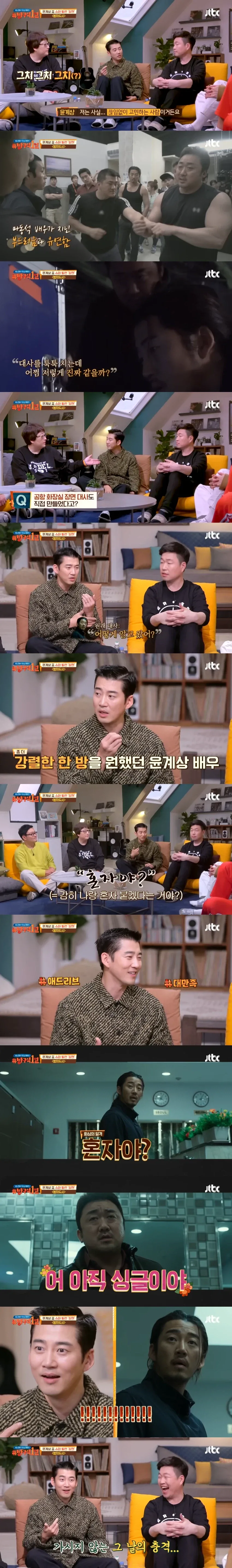장첸: 이겨야 한다