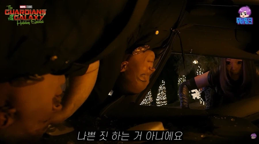 MCU) 사회성이 부족한 맨티스