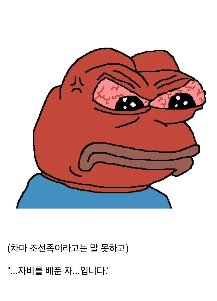 선한 사마리아인 조선족 비유에서 종종 생략되는 파트 - 이미지 3
