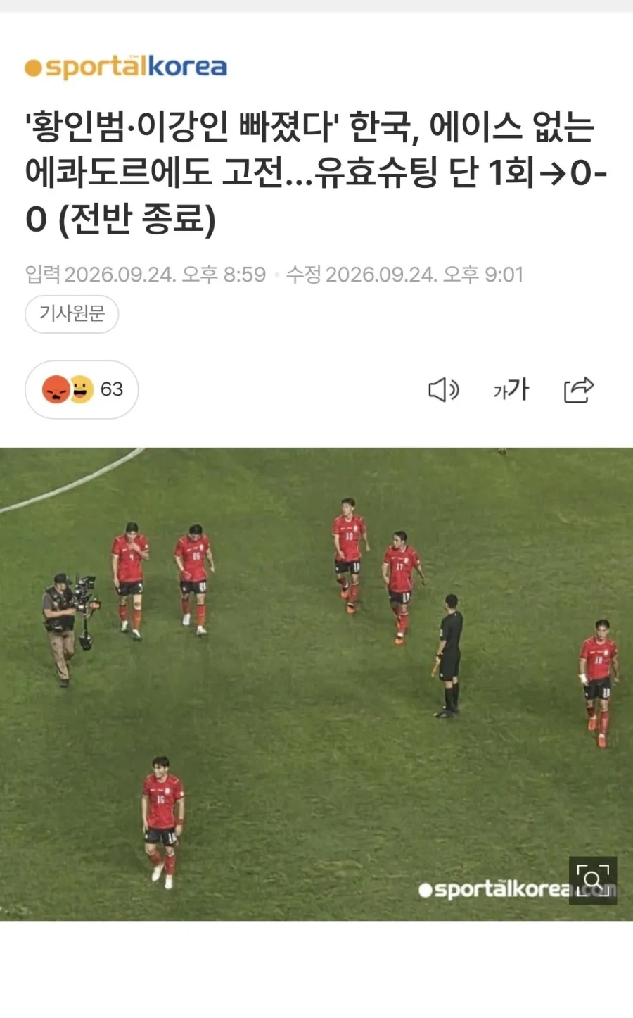 우디르급 태세전환.jpg
