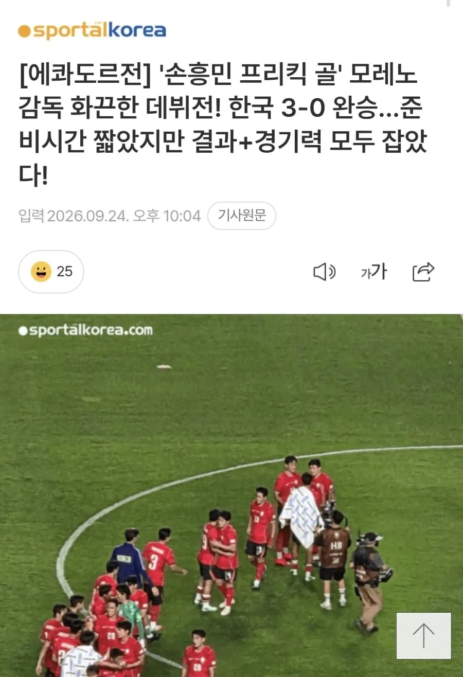 우디르급 태세전환.jpg - 이미지 2