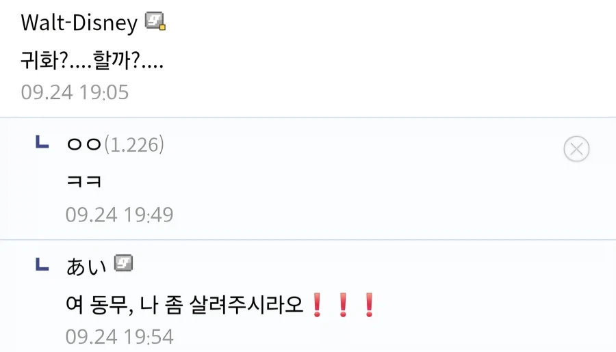 금메달 딴 여서정 선수와 넋이나간 북한선수.jpg - 이미지 2
