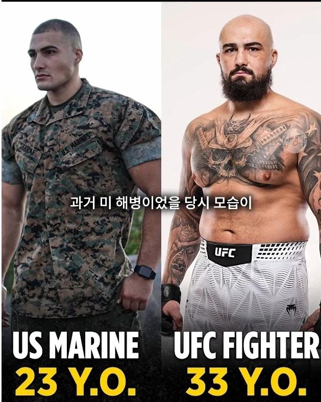 알파메일 얼짱몸짱 미해병이 10년 뒤 UFC 선수가 됨.jpg - 이미지 5