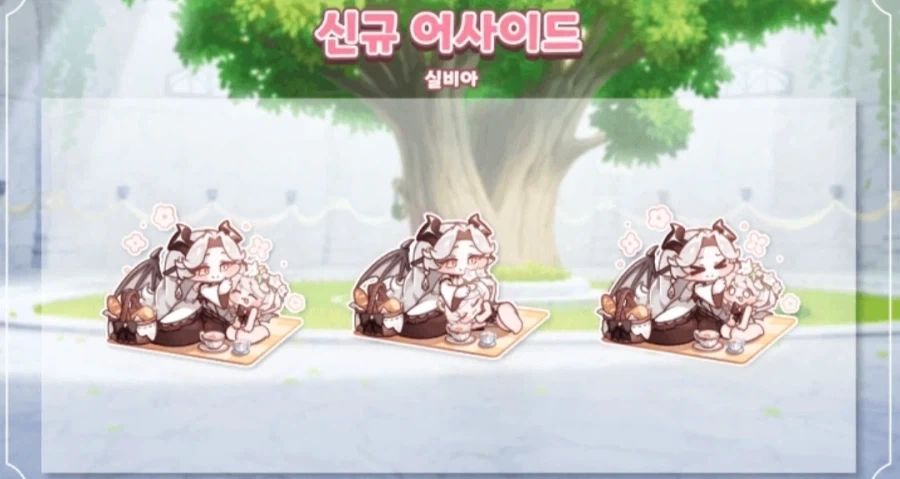 트릭컬) "비비야 빨리 돌아오는 것이다!" - 이미지 2