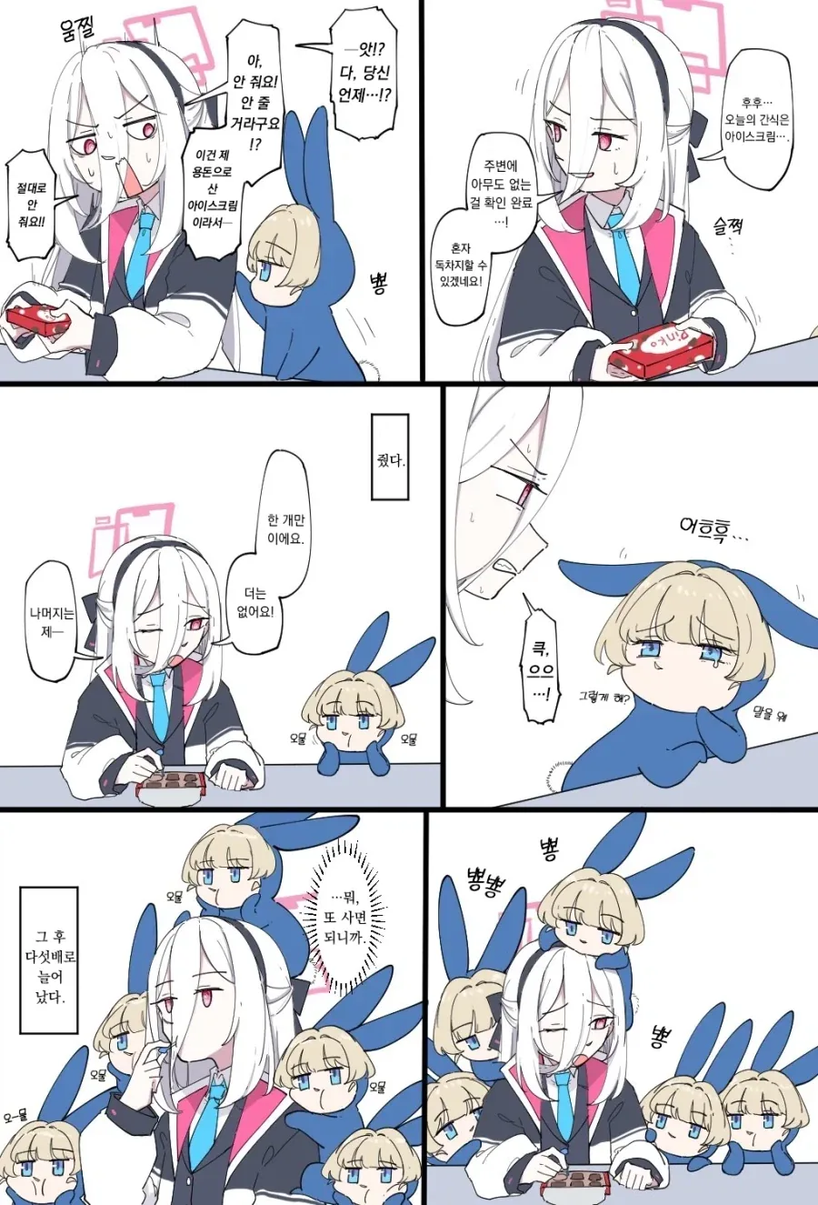 애완동물 키울 때 진짜 힘든 거