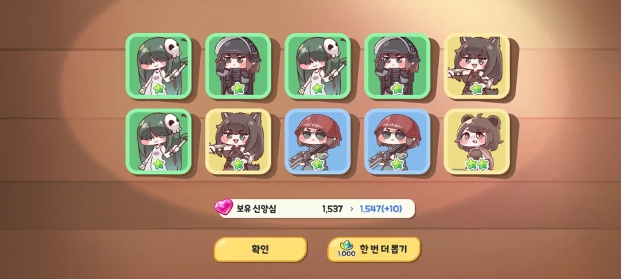 트릭컬) 이 겜 주년 가챠 때마다 한 마디 꼭 하게 만드는데..