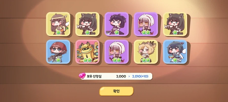 트릭컬) 이 겜 주년 가챠 때마다 한 마디 꼭 하게 만드는데.. - 이미지 2