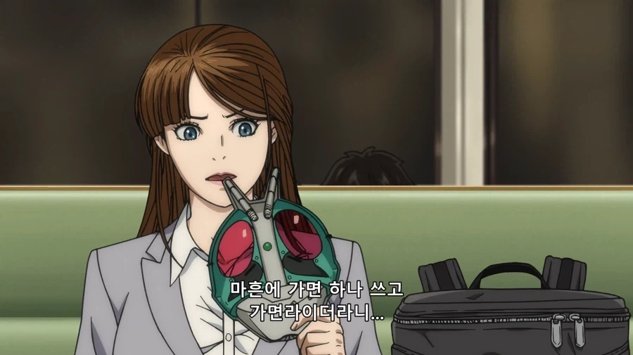 토지마 탄자부로) 사돈남말