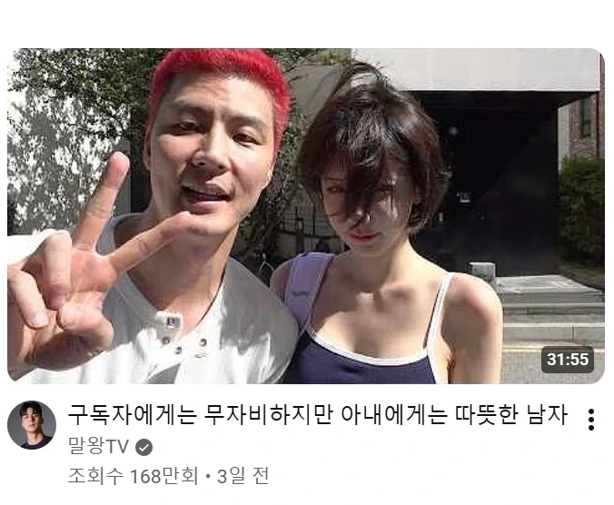 빨간머리 몸좋은 남자가 여자와 피스 하며 영상촬영