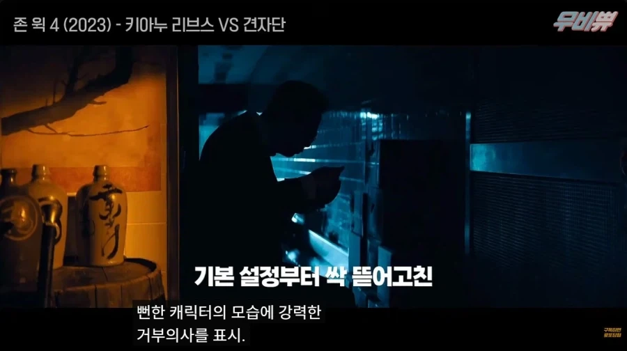 견자단님 존윅4에 출연해주셨으면 합니다 - 이미지 7
