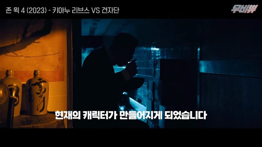 견자단님 존윅4에 출연해주셨으면 합니다 - 이미지 8