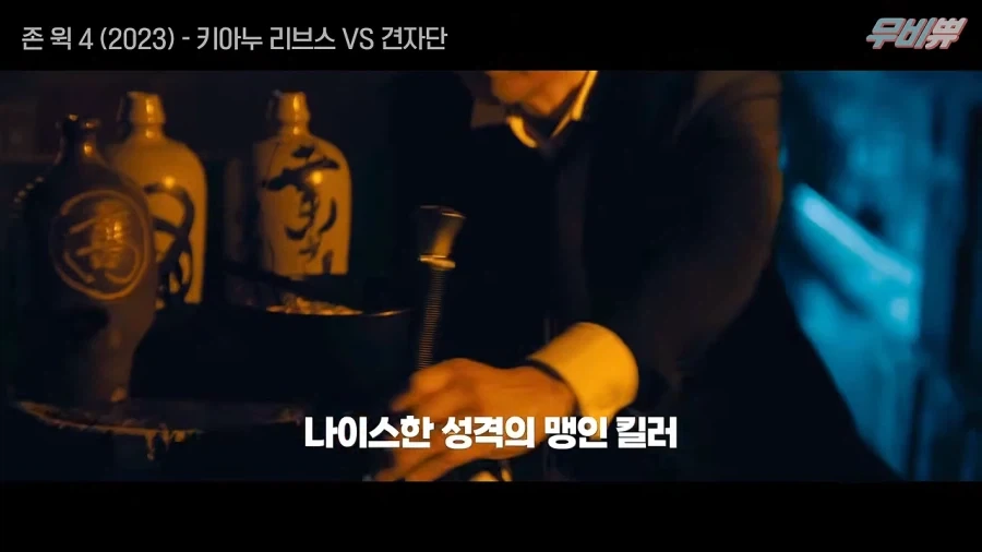 견자단님 존윅4에 출연해주셨으면 합니다 - 이미지 10