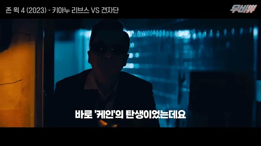 견자단님 존윅4에 출연해주셨으면 합니다 - 이미지 11