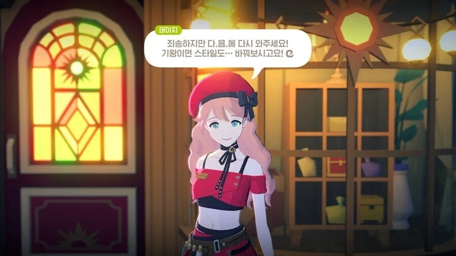 플레이어 외모 차별하는 게임 NPC