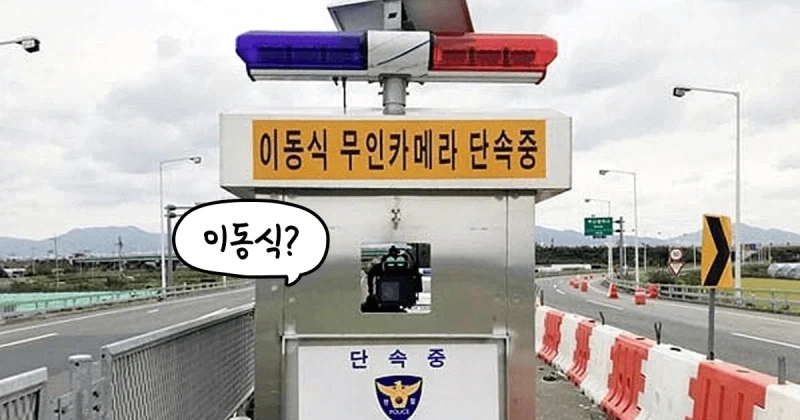 아재개그) 세상에서 카메라를 가장 많이 가지고 있는 사람은?