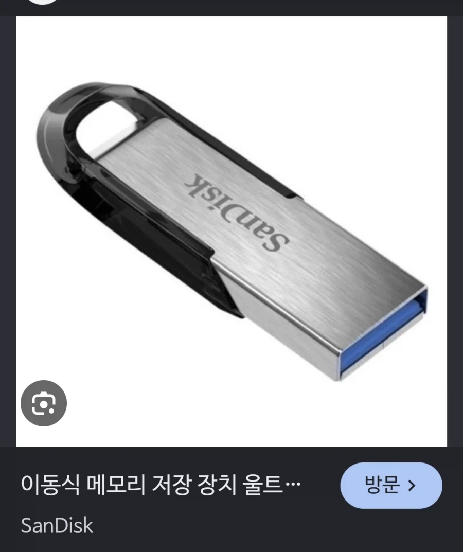 아재개그) 세상에서 카메라를 가장 많이 가지고 있는 사람은? - 이미지 2
