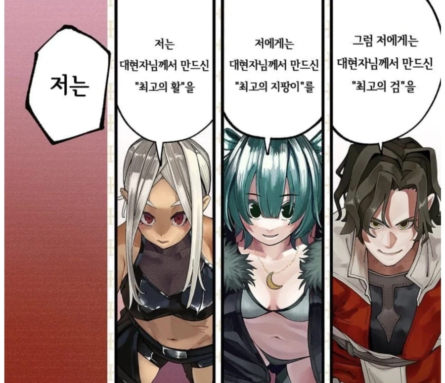 추방물) 어떤 파티가 마왕을 무찌른 이후 소년 승려를 퇴출시킨이유 - 이미지 2