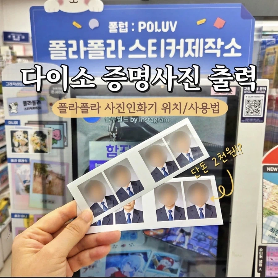 AI 때문에 진짜로 망하기 직전이라는 업계…JPG - 이미지 2