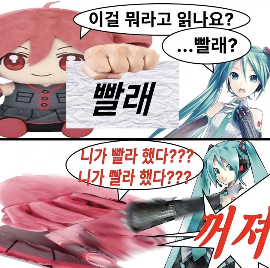 야외에서 함부로 말하면 안되는 단어.jpg