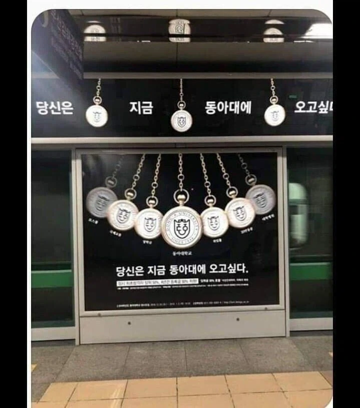 하? 최면앱 따위 있을리 없⋯ 당연하잖아! 동●대는 최고의 대학인걸!.jpg
