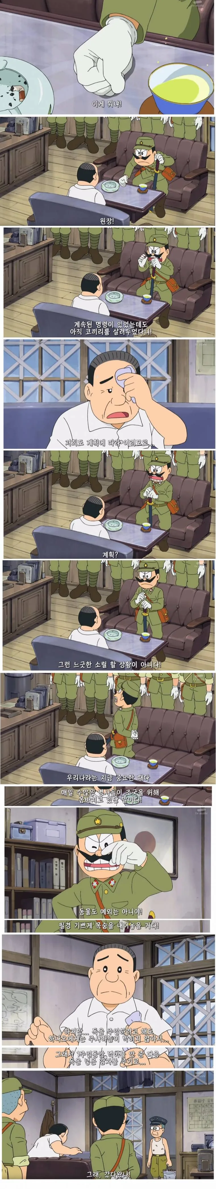 애니메이션 팩트폭력.jpg